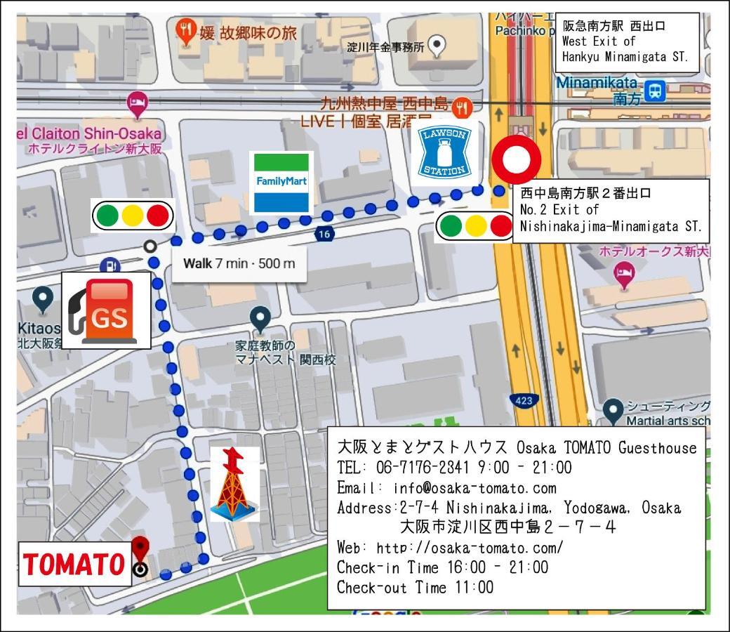 Osaka Tomato Guesthouse Екстер'єр фото